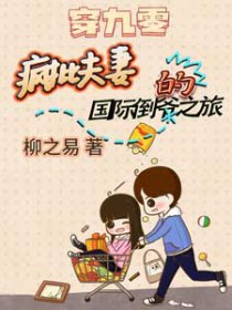 �����㣺�������޵Ĺ��ʵ�ү֮��